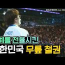 2022 EVO 철권 7 평정!! - 무릎 이미지