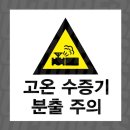 디자인고온