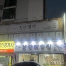 의창-동읍-4-비-8 | 창원 도계동 동읍 마사지 추천::도수치료 15년 경력 물리치료사 원장님