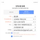 케이티엑스광명역메이퓨어의원 이미지