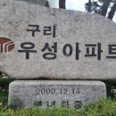 구리한양공인중개사사무소 이미지