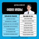 1삼성탑의원 이미지