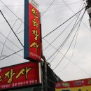 케이티군산지사 네이버블로그