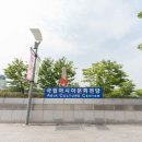 하늘마당