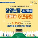 정왕본동주민센터 이미지