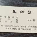 서부내장탕 이미지