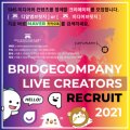 (주)디알엠브릿지
