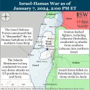 이란 업데이트, 2024년 1월 7일(이스라엘, 팔레스타인, 하마스, 헤즈볼라, 후티 이미지