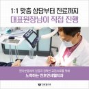 강동연세웰치과의원 이미지