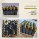 골드디자인 이미지