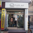462 | [서울 광진구] 건대디저트가 맛있는 건대입구역 신상 카페 cafe 462 솔직 방문후기