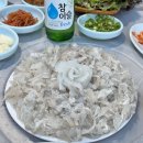 비포횟집