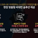 스마트오더_중소1
