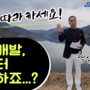 으뜸토목설계사무소 이미지