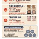 제이앤메디
