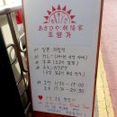 성광안경원 이미지