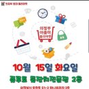 플루토커피