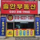 로또스팀세차