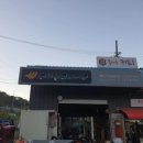 진성한국타이어 이미지