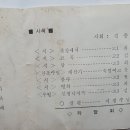 용산고등학교 이미지