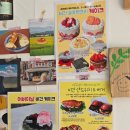 빵의향현 이미지