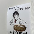 디디디 | 대구 동성로 두바이 와플 디디디 후기 내돈내산