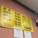 가야성 | @ 대구 달서구 짬뽕 맛집: 가야성 솔직 후기