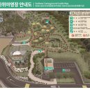 [경상북도 경산시] 팔공산국립공원 갓바위야영장 - 자연 그대로를 만끽할 수 있는 곳
