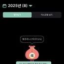 이룸청소년도서관 | 스무살 정산하기 ♫꒰･‿･๑꒱