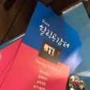 Deva힐링공감터
