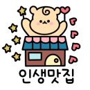 식껍원종점 이미지