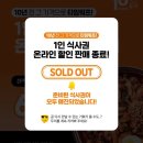 두끼 이미지