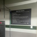 구립대조노인복지관 화장실 | 2024년 서리풀 페스티벌 후기 (A구역 티켓, 주차, 폴킴, 다비치, 잔나비)