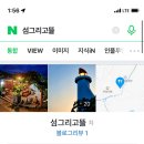 원촌뜰 이미지