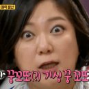 망파