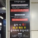 장안1동공영주차장 이미지