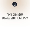 프라임운양유치원 이미지