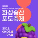 (주)송산 이미지