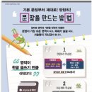 프렙영어논술학원