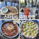 수원-0578 이미지