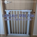 펫플레이스 | 쿠팡 딩동펫 이지플레이스 강아지 안전문 구매 후기