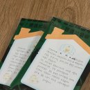 어인남로 | 평택 턴키 인테리어업체 내돈내산