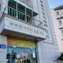 세븐일레븐 부천고강점 | [30대 운전면허 도전기] 부천 자동차 운전전문학원 등록했어요