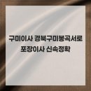 봉곡서로 이미지