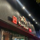 계림원 덕이로데오점
