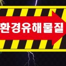 에덴환경산업 이미지