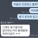 🔈해군689기/전투수영 안경낀 훈련병은 어떻게 할까요?🏊‍♂️🏊‍♂️ 이미지