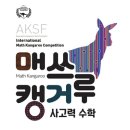 수매쓰 이미지
