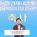 수지농협