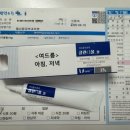 예사랑피부과 이미지